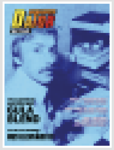 Datormagazin Retro #4